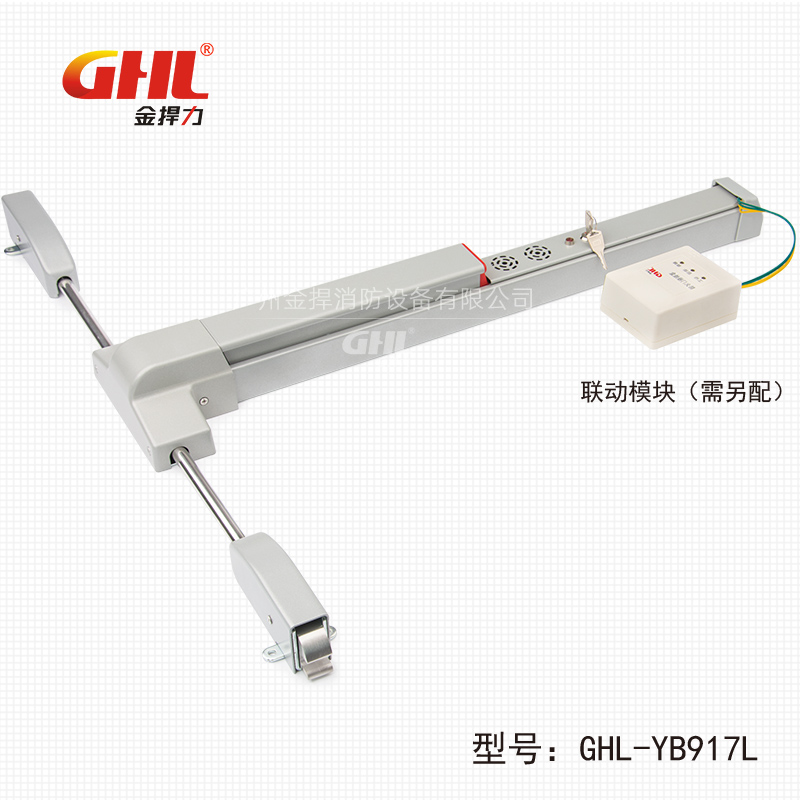 聯(lián)動(dòng)型語音報(bào)警逃生門鎖 GHL-YB917L 天地鎖 噴塑 金捍力